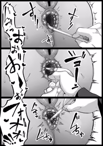 Page 68 of Shiriana Benjo Kai - preview thumbnail