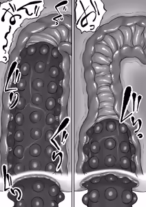 Page 87 of Shiriana Benjo Kai - preview thumbnail