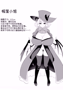 Page 40 of Succubus in Wonderland: Comicalize! Volume 1 - preview thumbnail