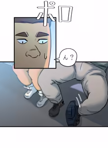 Page 3 of UNSPOKEN (= MAXIMOO) - 酔っ払ったおっさん - preview thumbnail