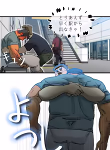 Page 5 of UNSPOKEN (= MAXIMOO) - 酔っ払ったおっさん - preview thumbnail