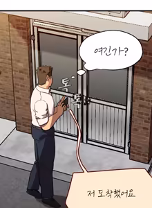 Page 3 of UNSPOKEN (= MAXIMOO) - End of the Line | 이성의 끝에서 - preview thumbnail