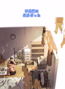 Page 18 of UNSPOKEN (= MAXIMOO) - 理性の果てで - preview thumbnail