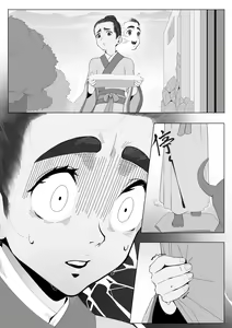 Page 24 of 十七云紫 - preview thumbnail