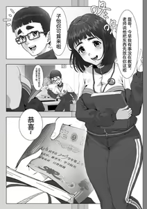 Page 31 of 十七云紫 - preview thumbnail
