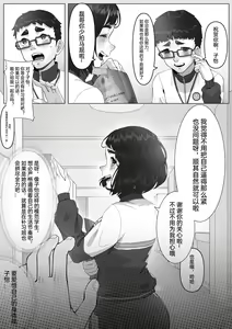 Page 32 of 十七云紫 - preview thumbnail