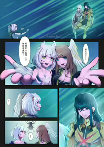 Page 52 of 十七云紫 - preview thumbnail