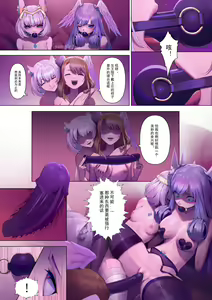 Page 58 of 十七云紫 - preview thumbnail