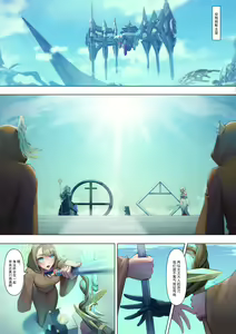 Page 62 of 十七云紫 - preview thumbnail