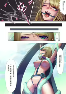 Page 72 of 十七云紫 - preview thumbnail