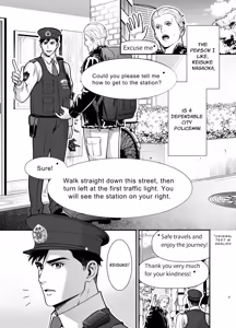 Page 3 of Arrested Forever - preview thumbnail