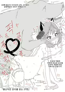 Page 168 of FANBOX 1-111 - preview thumbnail