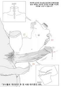 Page 176 of FANBOX 1-111 - preview thumbnail