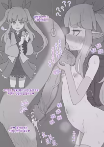 Page 332 of FANBOX 1-111 - preview thumbnail