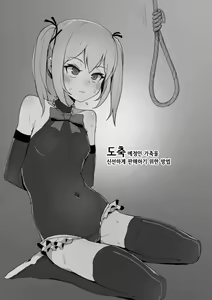 Page 414 of FANBOX 1-111 - preview thumbnail