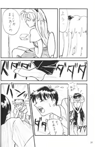 Page 29 of Kakumei Seisen Dai Ni Gou - preview thumbnail