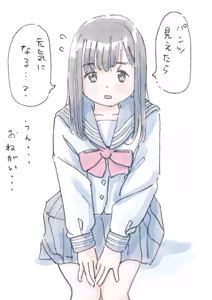 Page 119 of ポランカ | ガーティ | porankaran - preview thumbnail