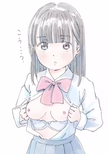 Page 149 of ポランカ | ガーティ | porankaran - preview thumbnail