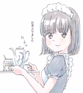 Page 158 of ポランカ | ガーティ | porankaran - preview thumbnail