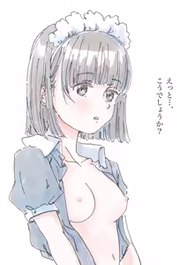 Page 159 of ポランカ | ガーティ | porankaran - preview thumbnail