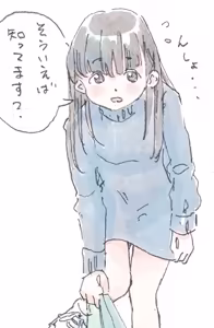 Page 62 of ポランカ | ガーティ | porankaran - preview thumbnail