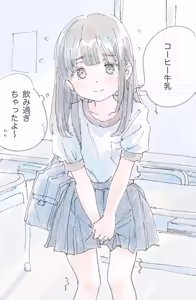 Page 659 of ポランカ | ガーティ | porankaran - preview thumbnail
