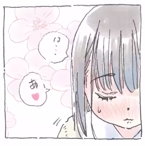 Page 76 of ポランカ | ガーティ | porankaran - preview thumbnail