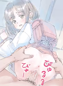 Page 832 of ポランカ | ガーティ | porankaran - preview thumbnail