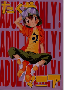 Takuya Mania — hentai manga cover on Fhentai