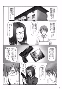 Page 3 of Isekai Elf no Ero Hon - preview thumbnail