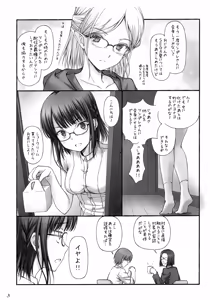 Page 4 of Isekai Elf no Ero Hon - preview thumbnail