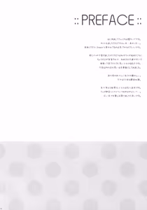 Page 3 of Tenshi no Sodate Kata | 天使的養育人 - preview thumbnail