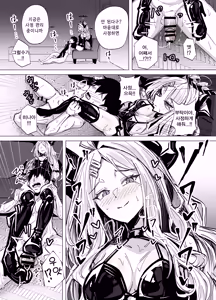 Page 4 of Do-S Hina ni Shiborareru | 도S 히나에게 착취당하다 - preview thumbnail