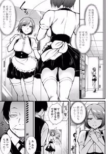Page 112 of BugBug 2026-06 - preview thumbnail