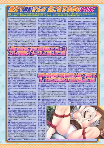 Page 25 of BugBug 2026-06 - preview thumbnail