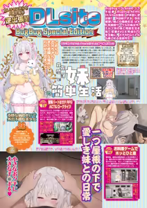 Page 64 of BugBug 2026-06 - preview thumbnail