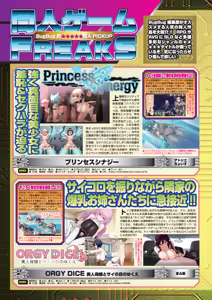 Page 70 of BugBug 2026-06 - preview thumbnail