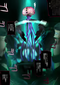 Page 3 of Heroine Jutai Meirei Madou Shinkigari Hen Body Hacker Zenpen - preview thumbnail