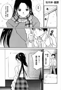 Page 11 of Kimochiii Hakken | 發現舒服的感覺 - preview thumbnail
