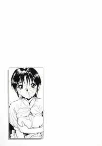 Page 123 of Kimochiii Hakken | 發現舒服的感覺 - preview thumbnail