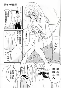 Page 134 of Kimochiii Hakken | 發現舒服的感覺 - preview thumbnail