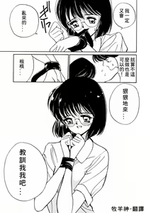Page 155 of Kimochiii Hakken | 發現舒服的感覺 - preview thumbnail