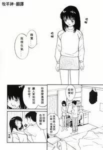 Page 30 of Kimochiii Hakken | 發現舒服的感覺 - preview thumbnail
