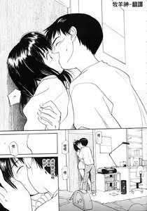 Page 31 of Kimochiii Hakken | 發現舒服的感覺 - preview thumbnail