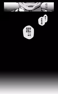 Page 9 of Continuation-Shin Eridu Bouei Hokan Keikaku Tokushu Senryoku Kotai Tousei Houan - Part 1 (decensored) - preview thumbnail