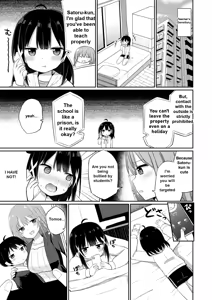 Page 3 of Ojou-sama Gakkou ni Onna Kyoushi toshite Funin Shita Ore to Futanari Ojou-sama 2 - preview thumbnail