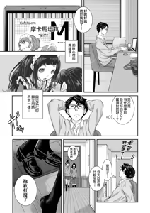 Page 120 of Maid Kitan - Maid Mysterious Story (decensored) - preview thumbnail