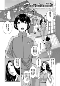 Page 12 of Maid Kitan - Maid Mysterious Story (decensored) - preview thumbnail