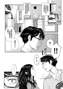 Page 121 of Maid Kitan - Maid Mysterious Story (decensored) - preview thumbnail