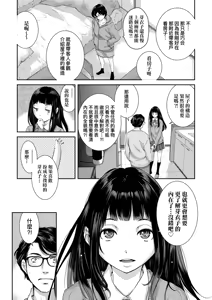 Page 123 of Maid Kitan - Maid Mysterious Story (decensored) - preview thumbnail